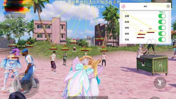 和平精英《牛魔王》直装辅助支持最新版本游戏使用